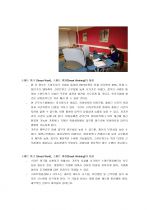 동방항공 승무원/스튜어디스 자기소개서 + 면접 기출 문제 2페이지