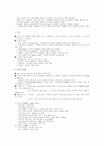 도시와 도시계획 23페이지