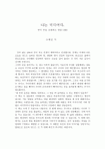 꿈이꿈을응원하는방송HBS나는미디어다 1페이지