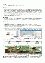 Meta Max 3B를 이용한 유산소 운동의 칼로리 이해 2페이지