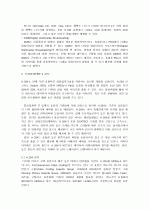 MPEG-2와 H.264에 대하여 3페이지