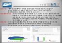 A++자료, 삼성STX,대우조선,삼성중공업 소개 및 비교 & 재무분석 및 비율분석 13페이지