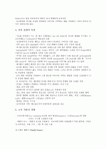 리차드 마이어 (Richard Meier) 4페이지