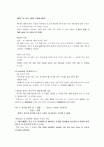 ★ A+ 받은 자료 [성경으로 본 행복한 부자](박정윤 교수님) 2010 최신판 (중간+기말) ★ 26페이지