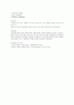 ★ A+ 받은 자료 [성경으로 본 행복한 부자](박정윤 교수님) 2010 최신판 (중간+기말) ★ 57페이지