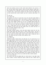 코스웨어 2페이지