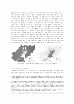 서울 역사와 가로 및 건축 8페이지
