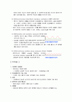 인공호흡기 4페이지