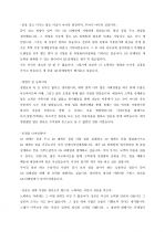 2010년GS리테일합격자소서 1페이지