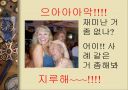 역발상기법 이론 및 다양한 사례 12페이지