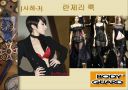 역발상기법 이론 및 다양한 사례 15페이지