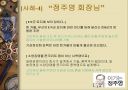역발상기법 이론 및 다양한 사례 16페이지