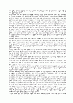 프뢰벨 4페이지