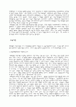 프뢰벨 5페이지