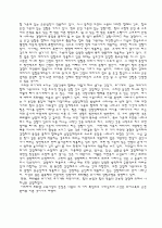 프뢰벨 6페이지