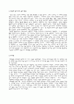 프뢰벨 7페이지