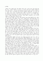 프뢰벨 8페이지