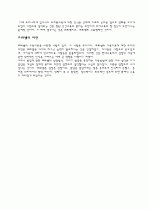 프뢰벨 10페이지
