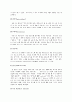 [A+, 인간과 과학]프로이드의 정신분석이론에 대하여 논하세요.  3페이지