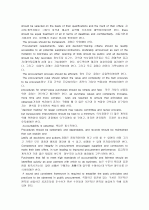 [한글번역&요약]The role of the public administration in fighting corruption(부패투쟁에서행정의역할) 26페이지