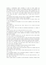 [한글번역&요약]The role of the public administration in fighting corruption(부패투쟁에서행정의역할) 28페이지