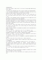 [한글번역&요약]The role of the public administration in fighting corruption(부패투쟁에서행정의역할) 30페이지
