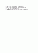 [한글번역]The Future of Public Administration : Challenges to Democracy , Citizenship , and Ethics Robert B.Denhardt University of Delaware 13페이지