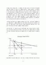 전략적 무역 이론 2페이지