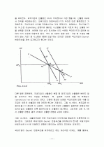 전략적 무역 이론 3페이지