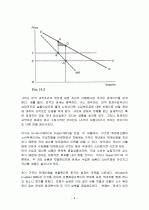 전략적 무역 이론 9페이지