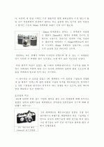 [카메라] 카메라옵스큐라에서 디지털 카메라까지 4페이지