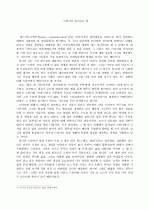 드라마가 보여주는 빛 1페이지