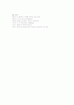 뇌성마비,근이영양증,척추만곡증,골형성부전증,외상성뇌손상에 대한 특성과 교육적 고려사항 10페이지