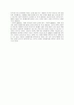 아이패드2(IPAD2) 완벽정리( 특징, 장단점, 미치는 영향) 4페이지