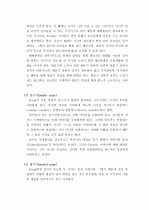 (A+ 인간발달이론)인간의 발달변화가 일어나는 근본적과정과 원리를 설명하는 이론에서 행동주의적 접근과 사회학습이론적 접근을 비교하여 기술하시오 8페이지