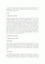 (A+ 레포트, 인지발달이론) 행동주의이론(스키너, 파블로프, 반두라)과 교사의 역할 2페이지