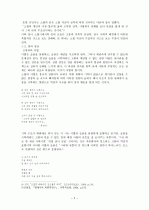  2페이지