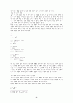  4페이지