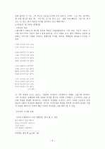  6페이지