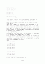  7페이지