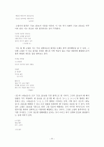  8페이지