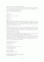  10페이지