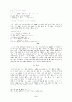  11페이지