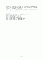  12페이지