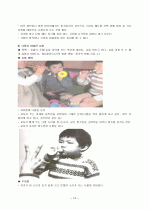 청각장애 13페이지
