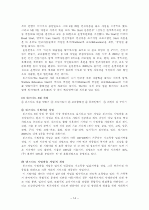 빈곤아동 14페이지