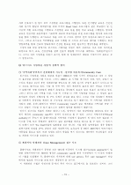빈곤아동 15페이지