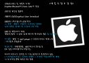 애플의 창조경영 사례  3페이지
