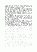  5페이지