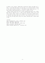  6페이지